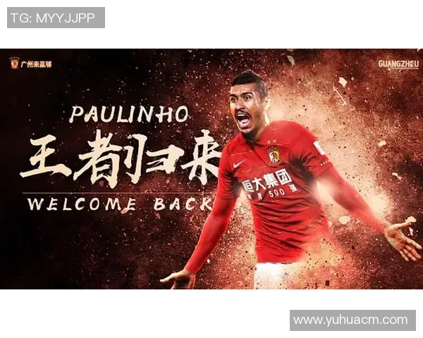 足球明星在淘宝售卖商品是否合法的法律分析与探讨